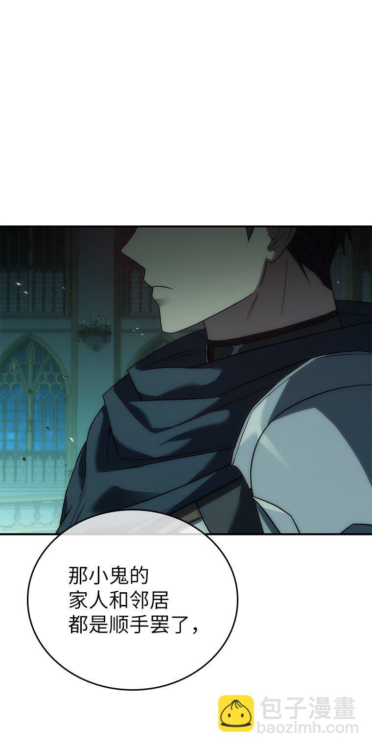 038 四角冤魂(1/3)-第38话