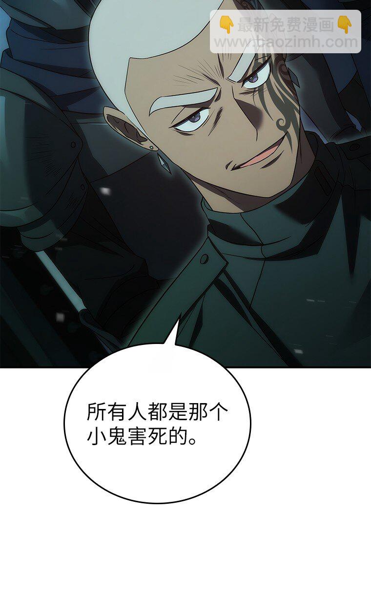 038 四角冤魂(1/3)-第38话