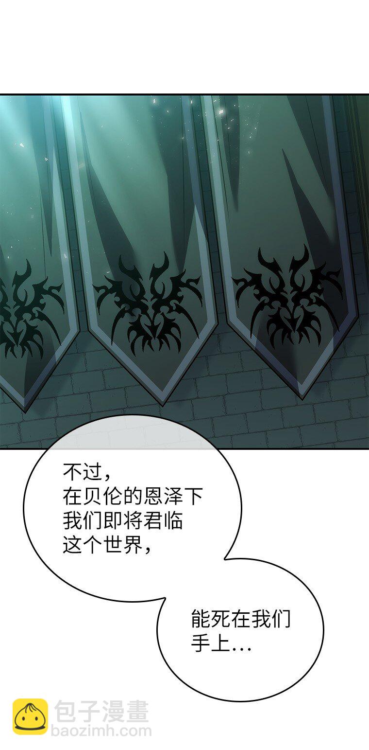 038 四角冤魂(1/3)-第38话