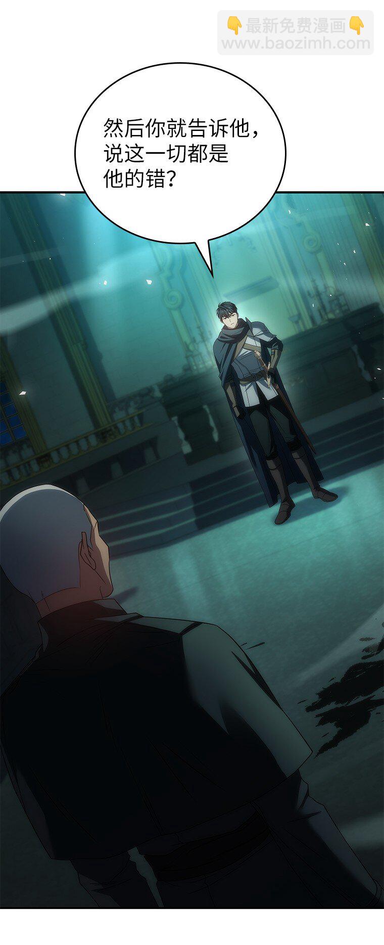 038 四角冤魂(1/3)-第38话