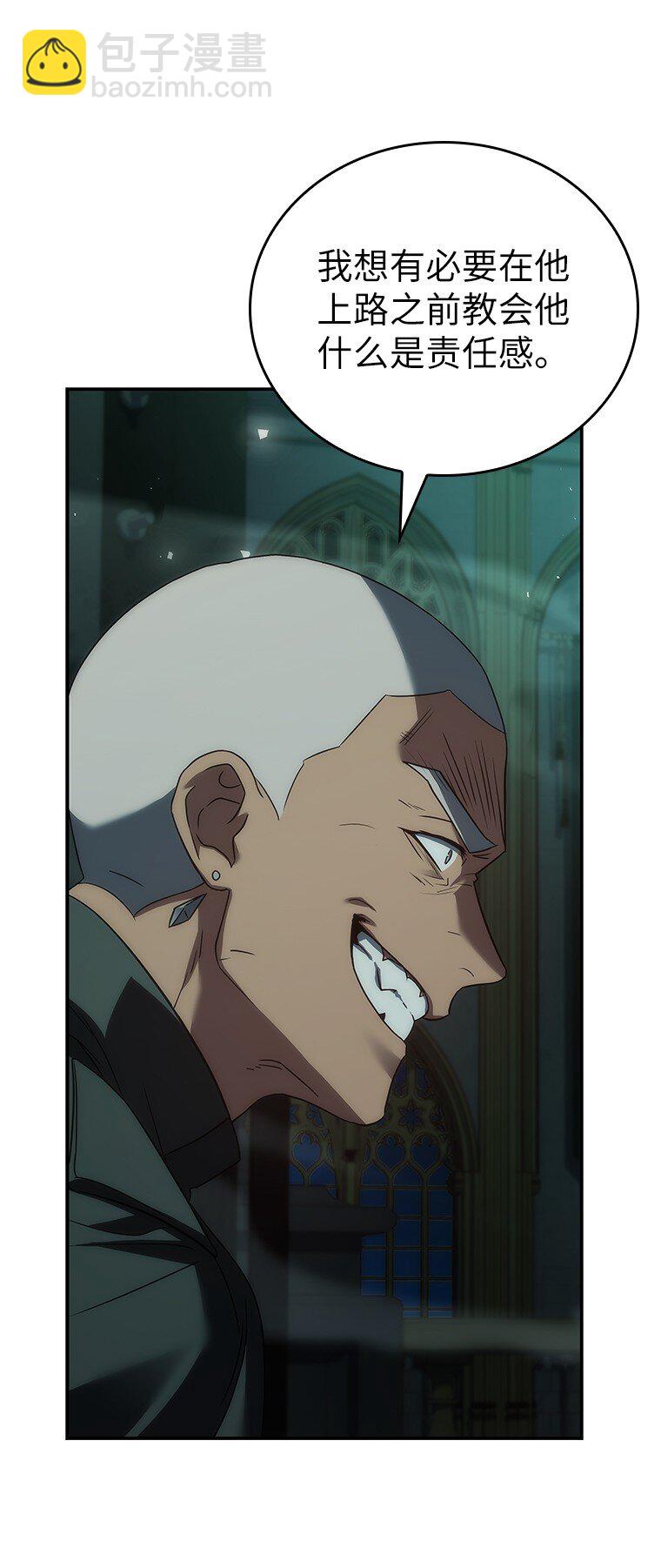 038 四角冤魂(1/3)-第38话