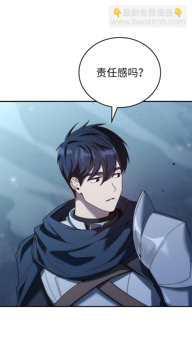 038 四角冤魂(1/3)-第38话