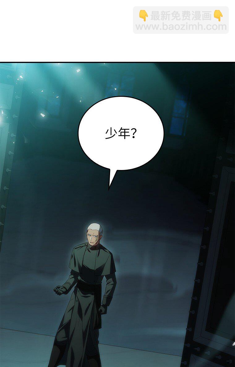 038 四角冤魂(1/3)-第38话