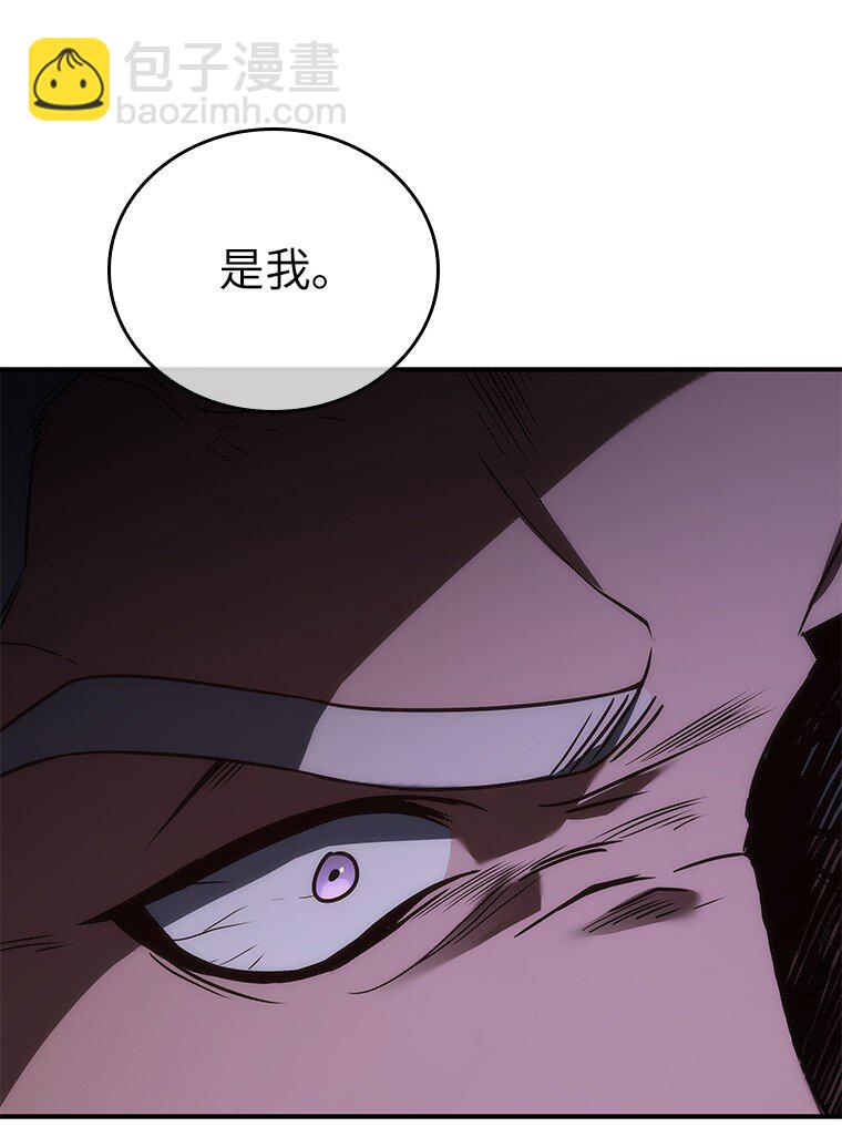 038 四角冤魂(1/3)-第38话