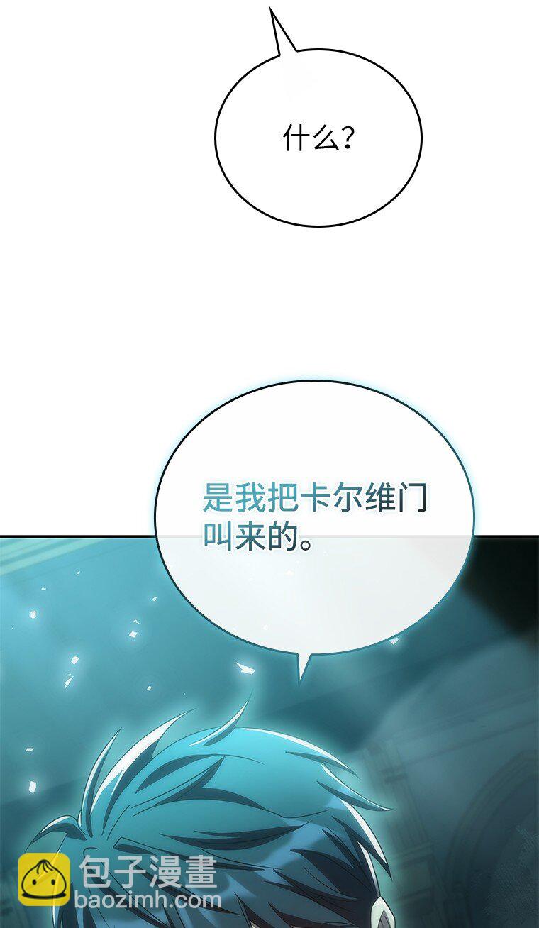 038 四角冤魂(1/3)-第38话