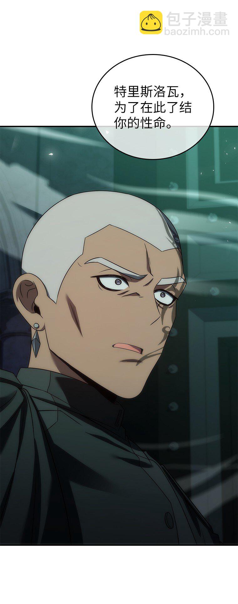 038 四角冤魂(1/3)-第38话