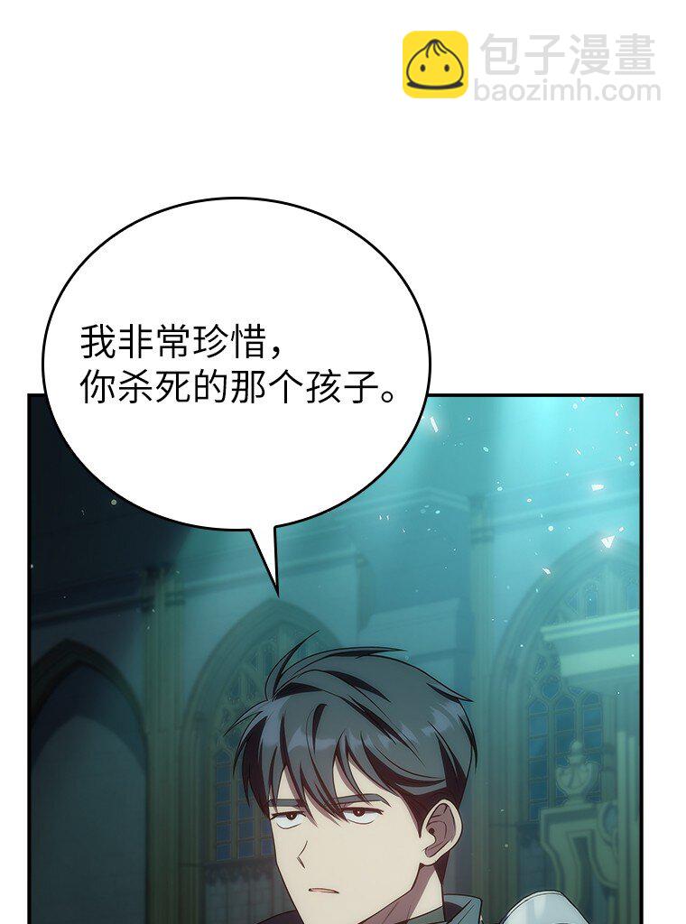 038 四角冤魂(1/3)-第38话