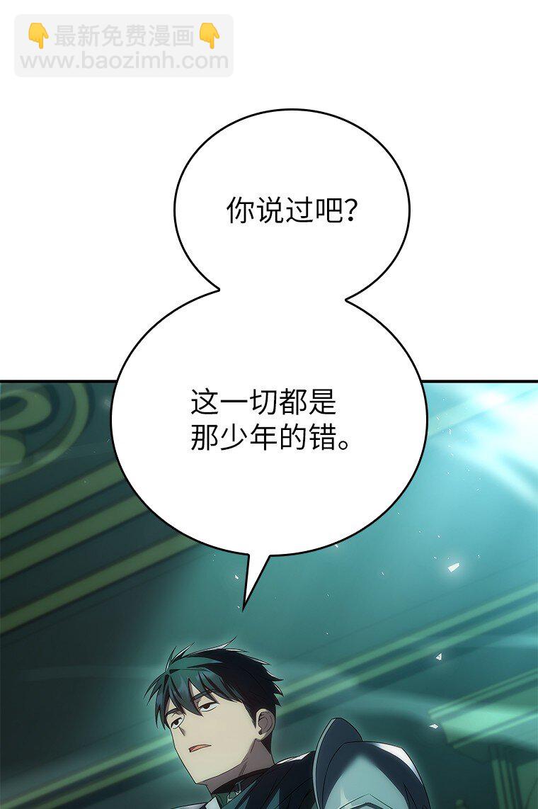 038 四角冤魂(1/3)-第38话