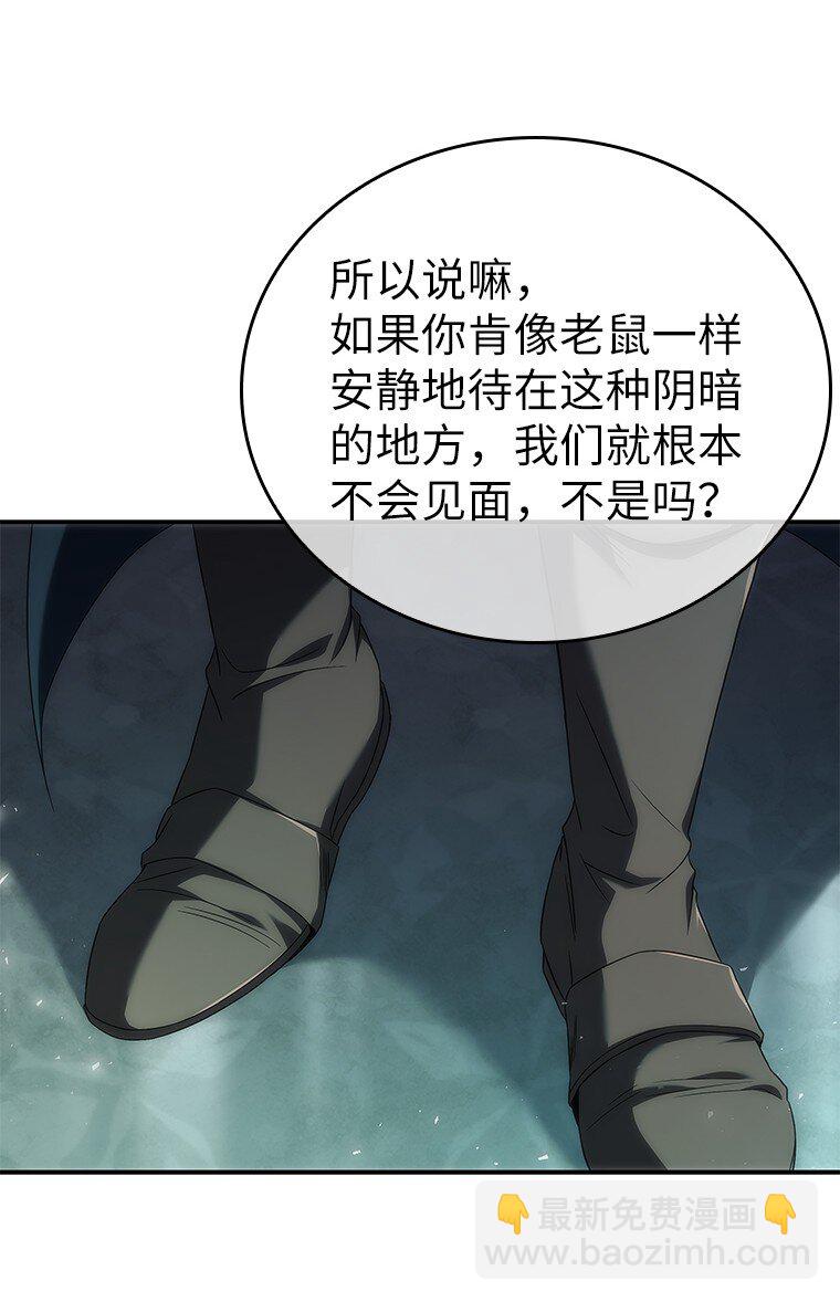 038 四角冤魂(1/3)-第38话