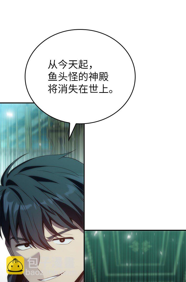 038 四角冤魂(1/3)-第38话