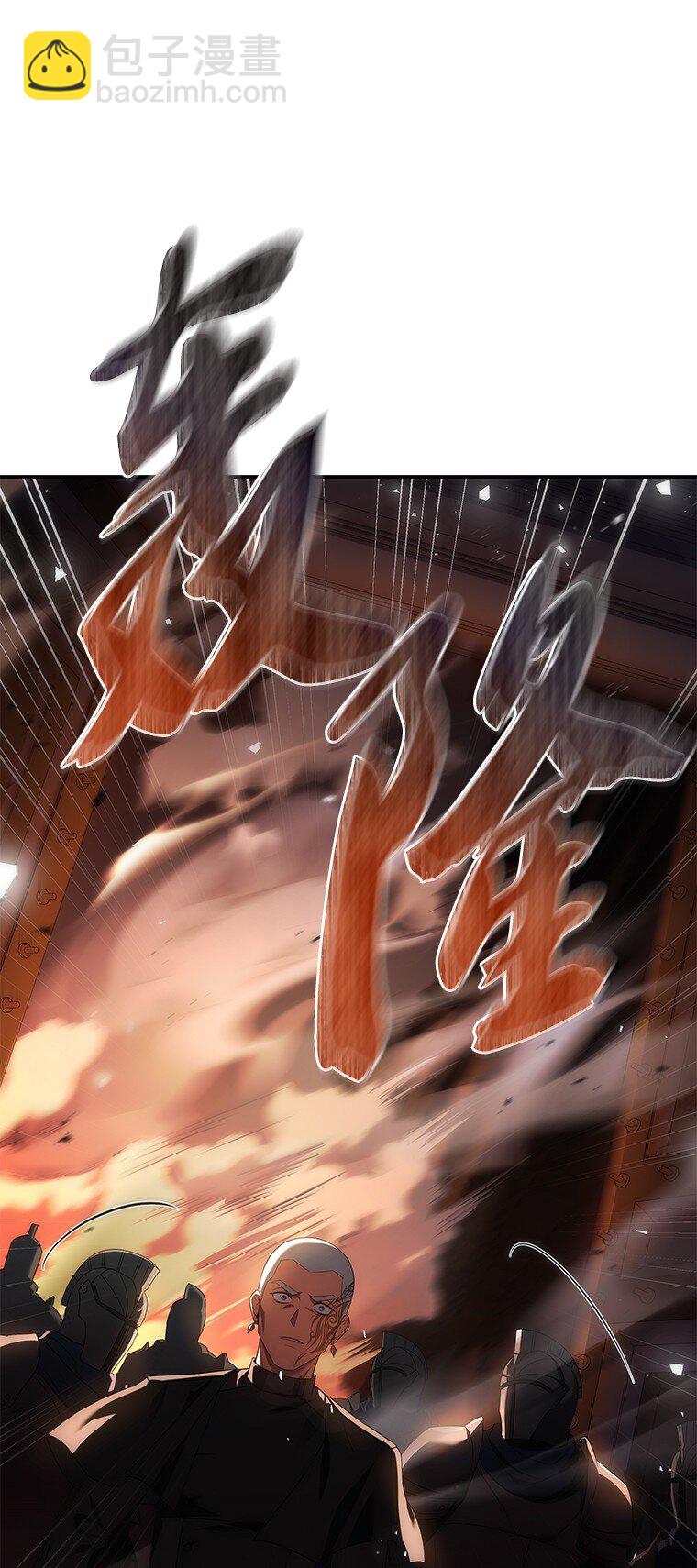 038 四角冤魂(1/3)-第38话