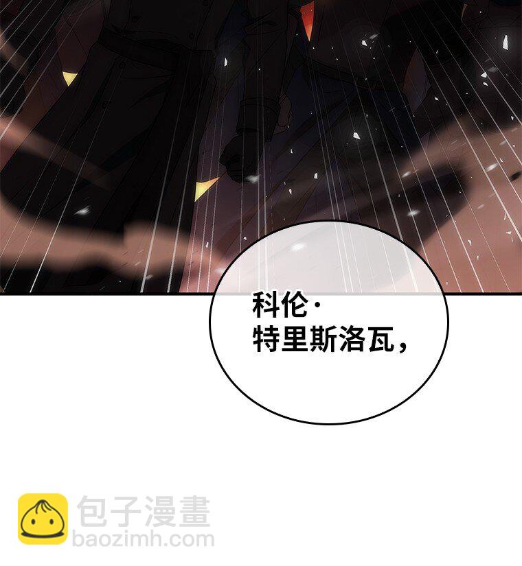 038 四角冤魂(1/3)-第38话