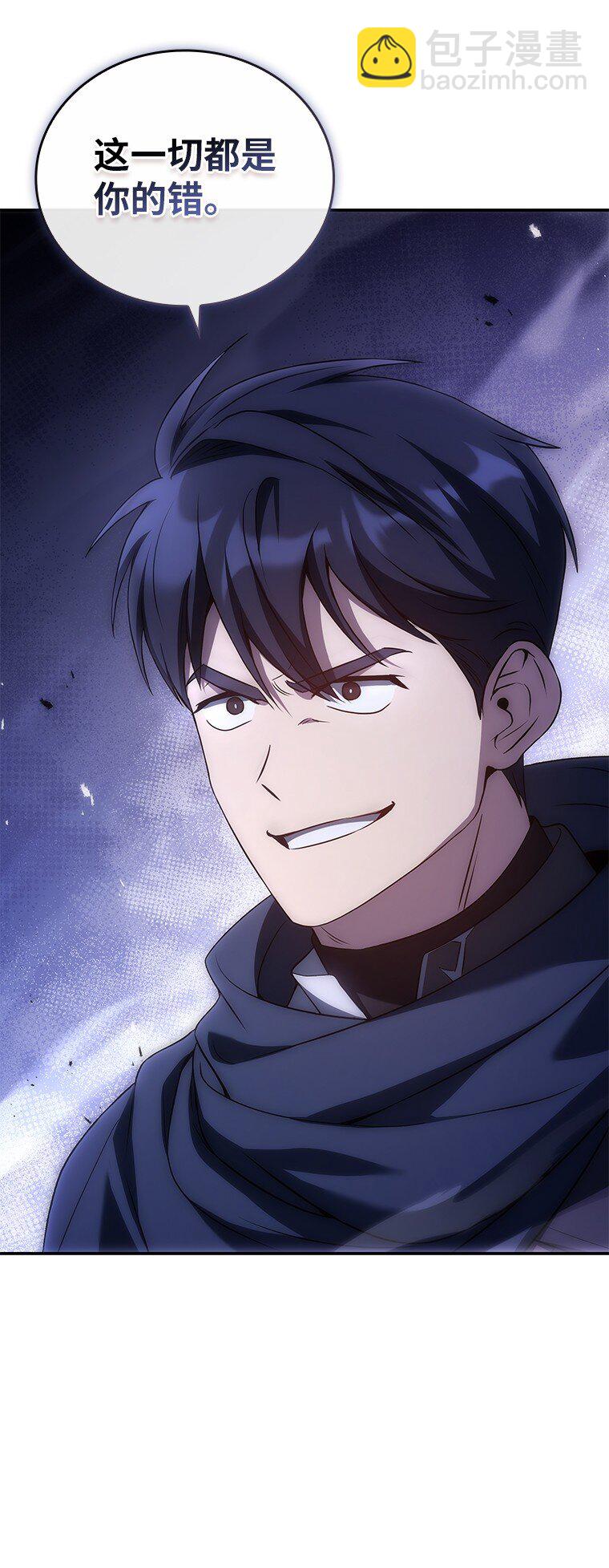 038 四角冤魂(1/3)-第38话