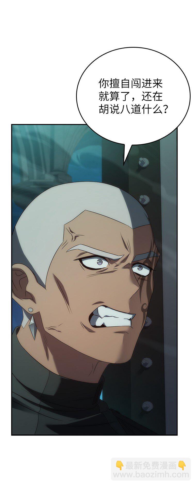 038 四角冤魂(1/3)-第38话