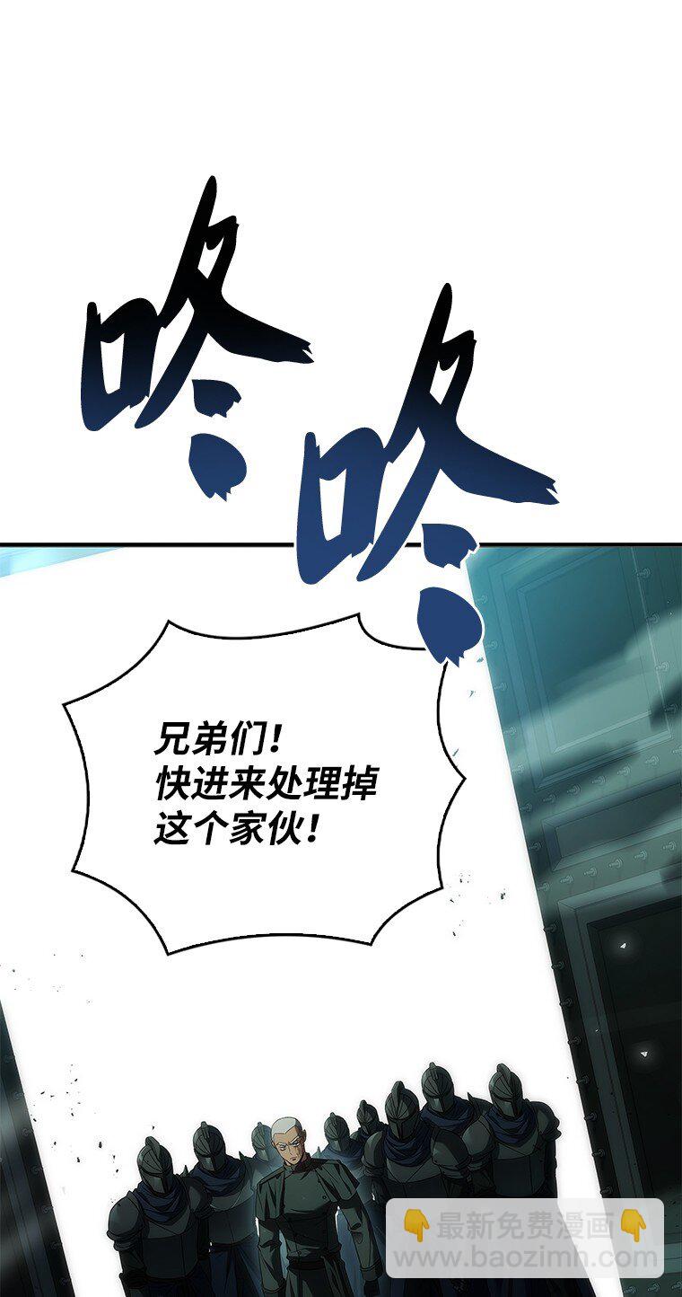 038 四角冤魂(1/3)-第38话