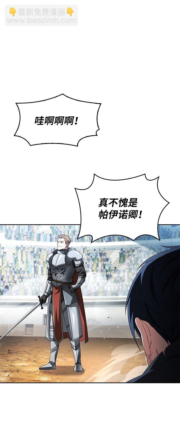 004 反败为胜(1/3)-第4话