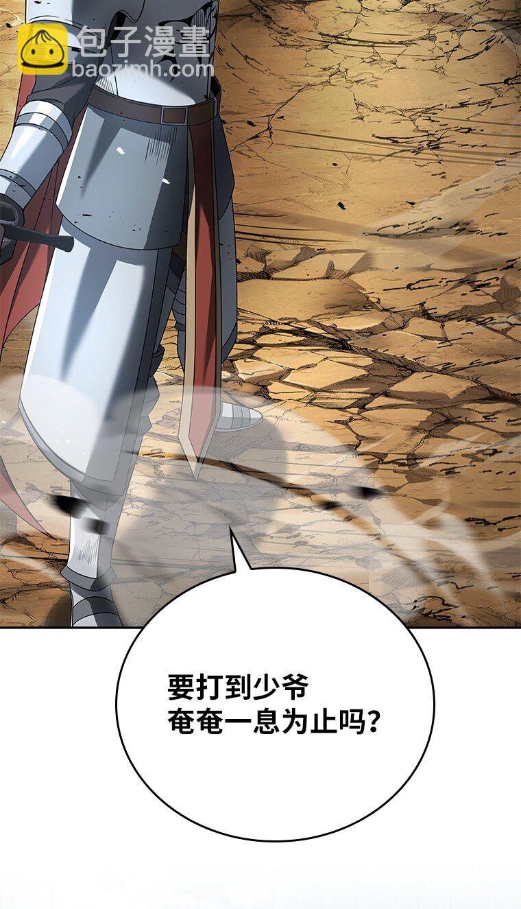 004 反败为胜(1/3)-第4话