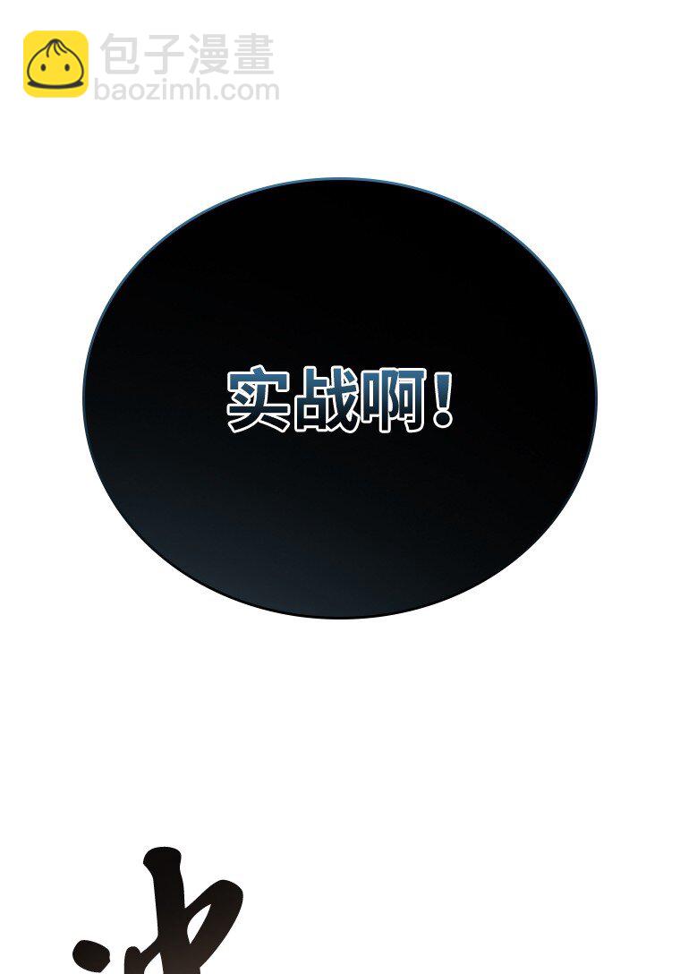 004 反败为胜(1/3)-第4话