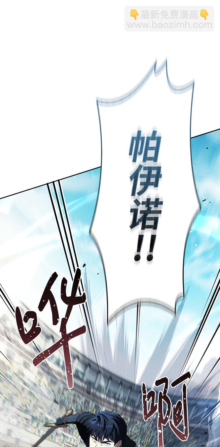 004 反败为胜(1/3)-第4话