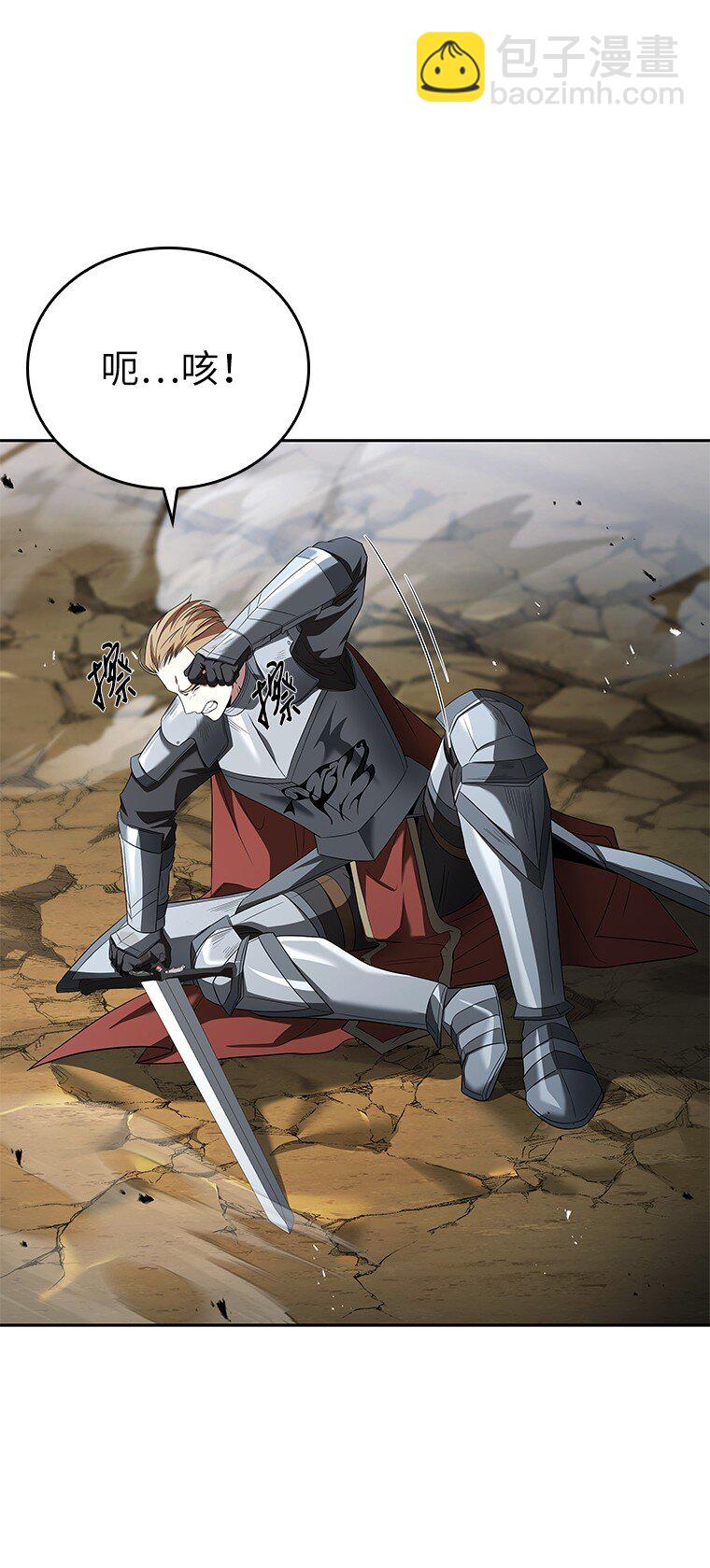 004 反败为胜(1/3)-第4话