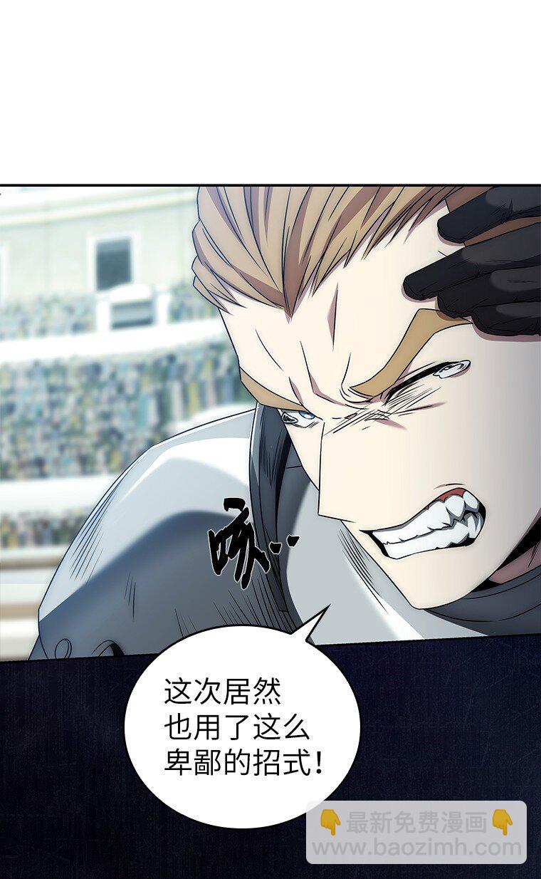 004 反败为胜(1/3)-第4话