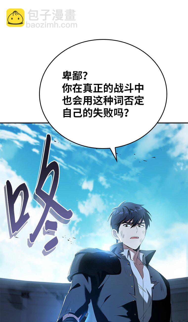 004 反败为胜(1/3)-第4话