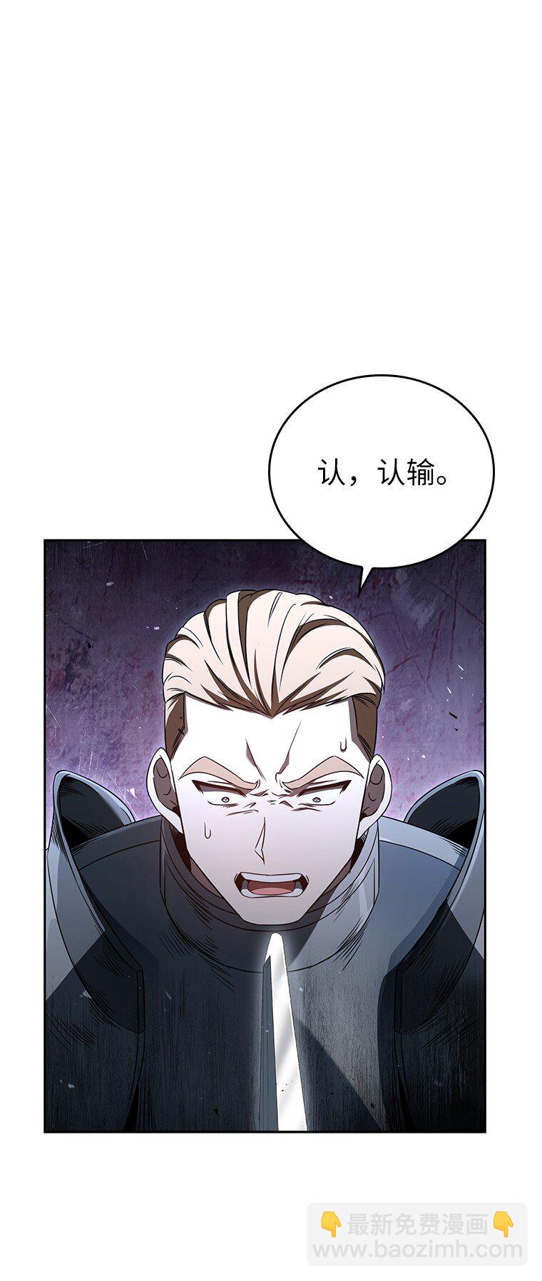 004 反败为胜(1/3)-第4话