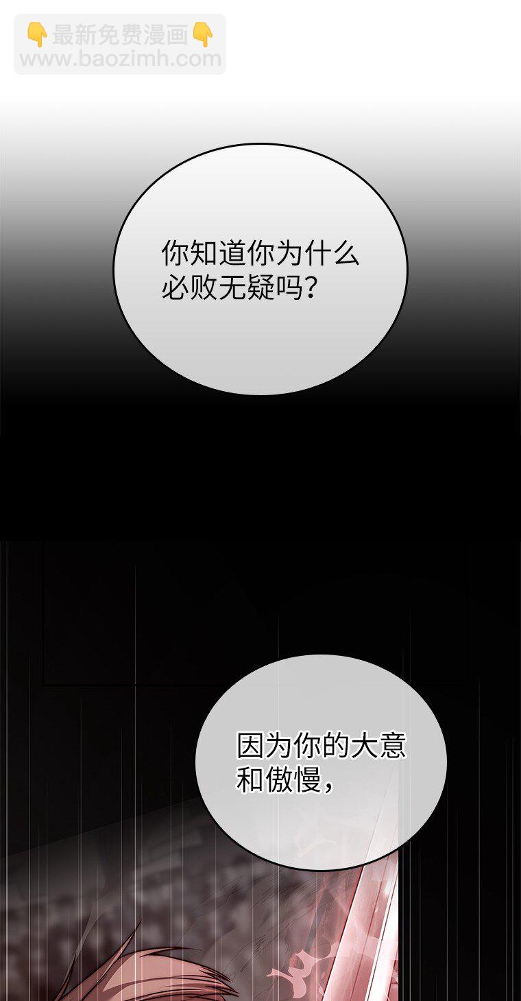 004 反败为胜(1/3)-第4话