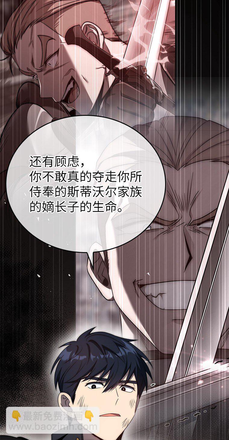 004 反败为胜(1/3)-第4话