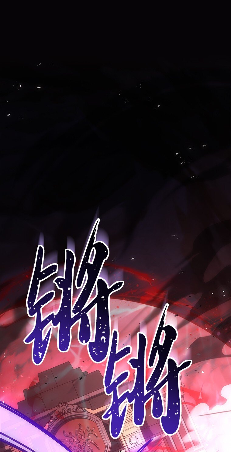 迴歸後的魔王變善良了 - 040 報應(1/3) - 1