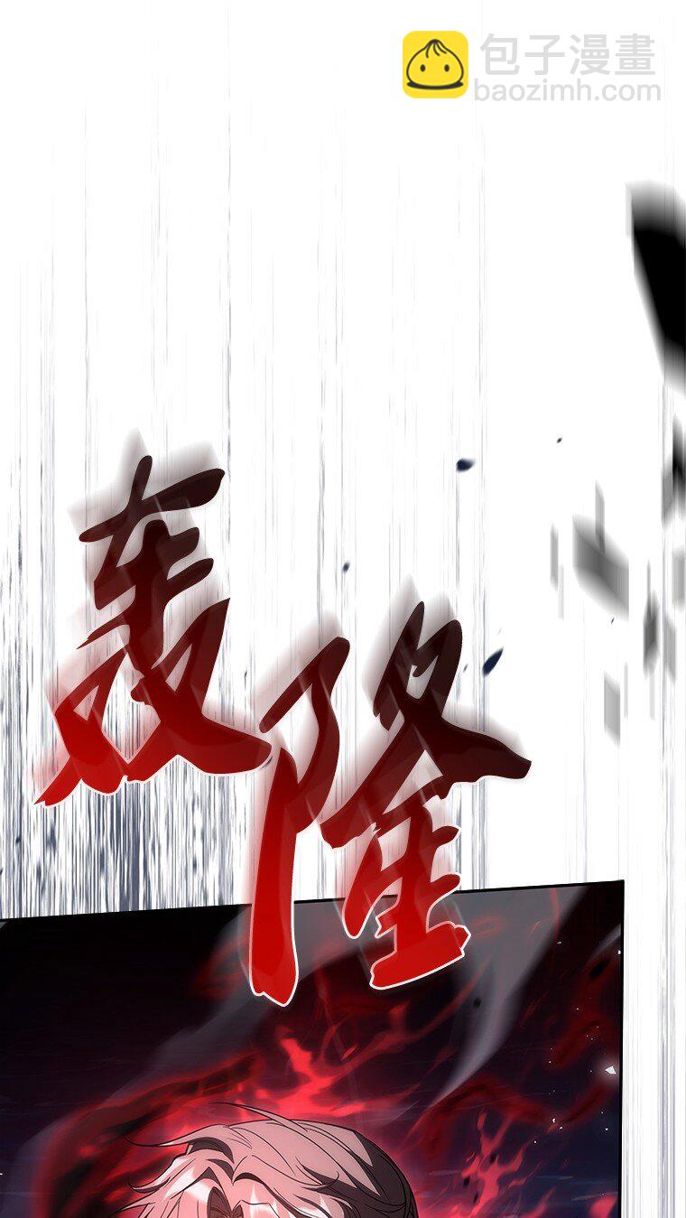迴歸後的魔王變善良了 - 040 報應(1/3) - 1