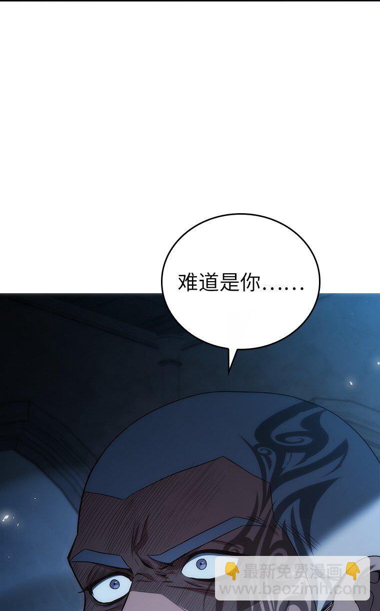 迴歸後的魔王變善良了 - 040 報應(1/3) - 6