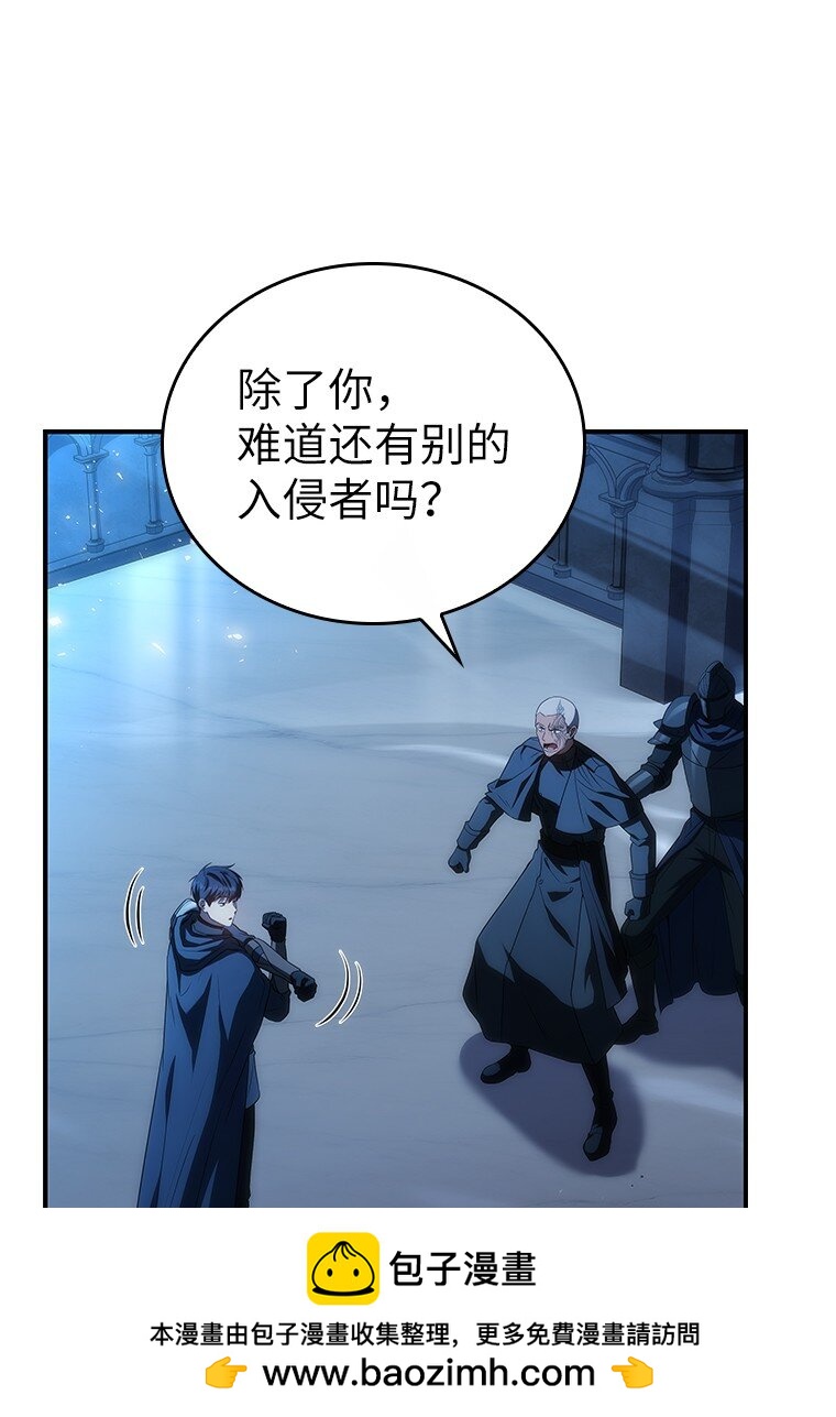 迴歸後的魔王變善良了 - 040 報應(2/3) - 4