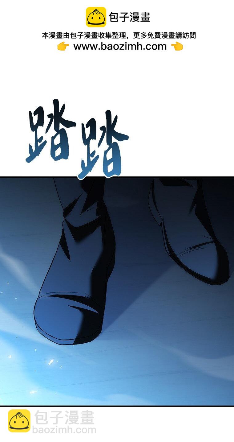 迴歸後的魔王變善良了 - 040 報應(2/3) - 7