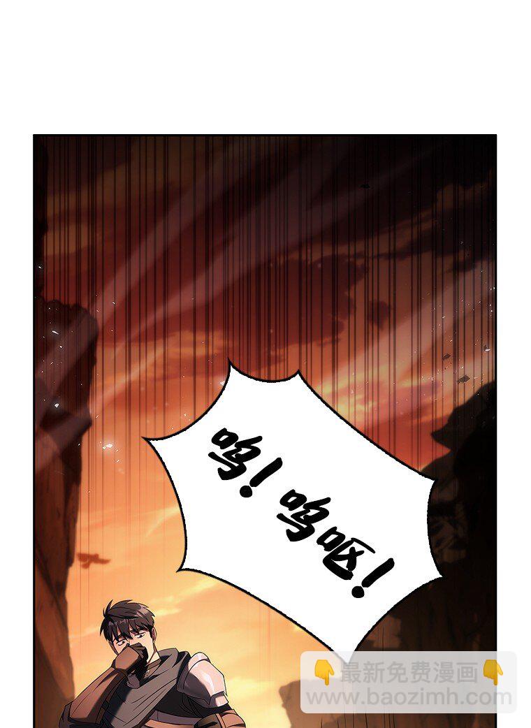 042 吉克的游戏(1/3)-第42话