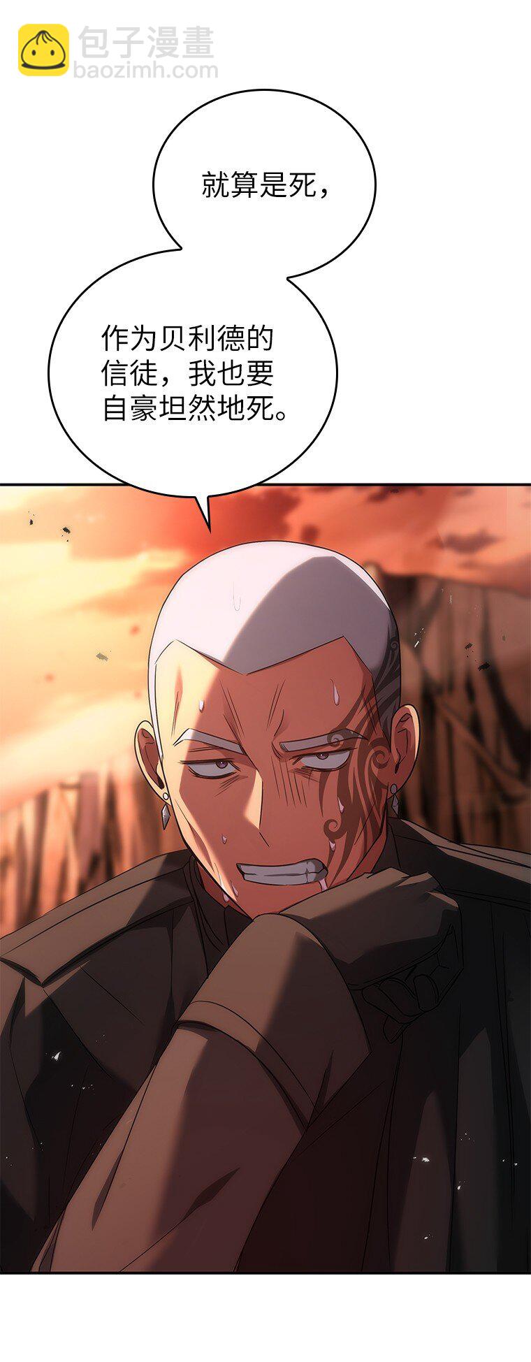 042 吉克的游戏(1/3)-第42话