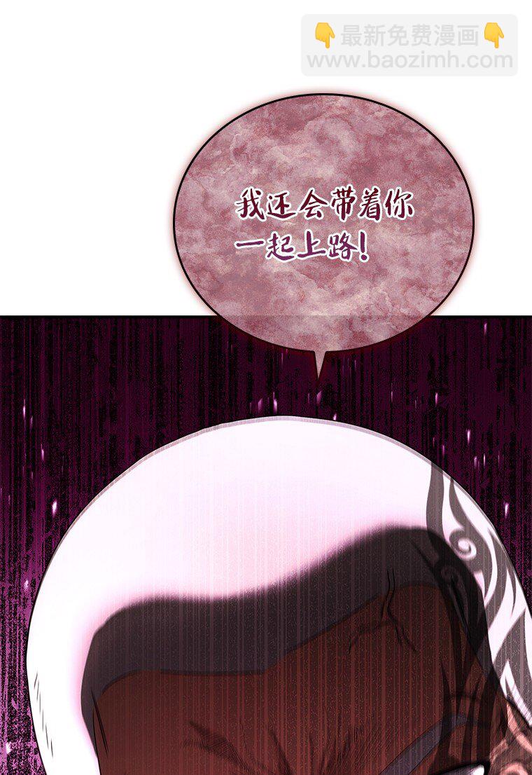 042 吉克的游戏(1/3)-第42话