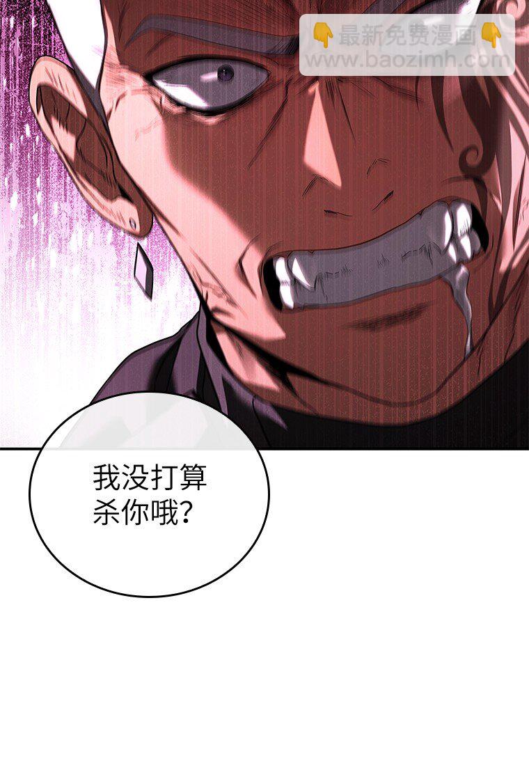 042 吉克的游戏(1/3)-第42话