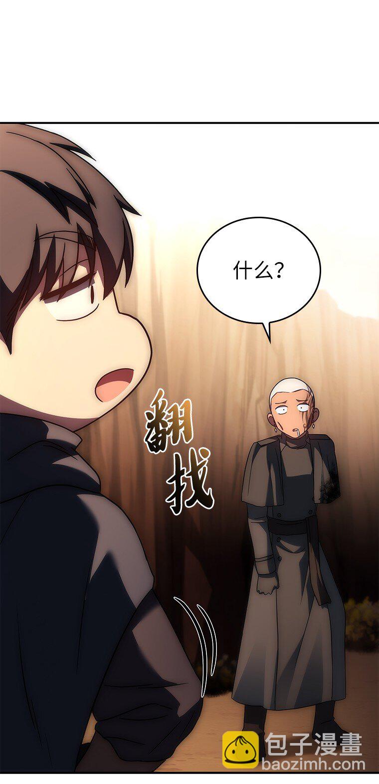 042 吉克的游戏(1/3)-第42话