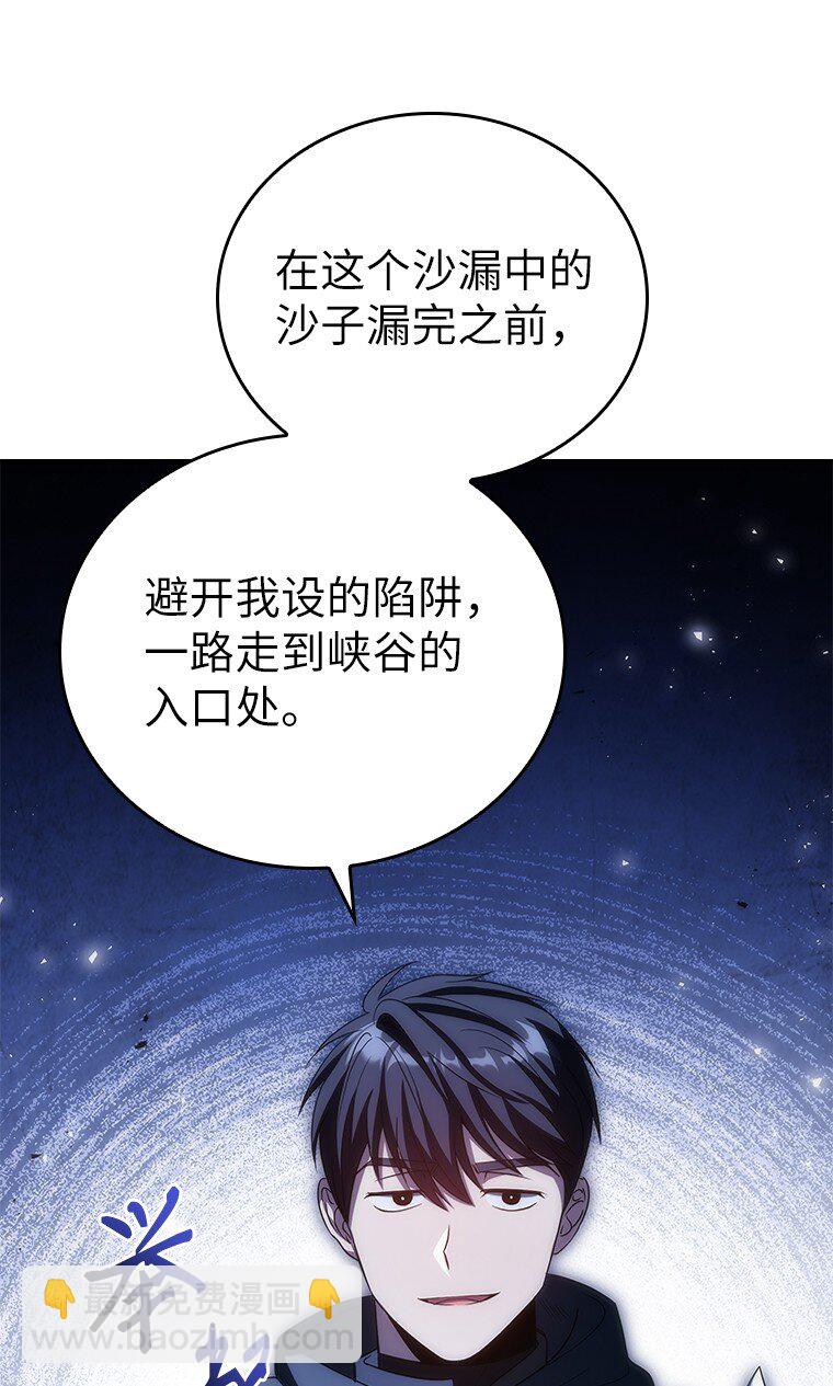 042 吉克的游戏(1/3)-第42话