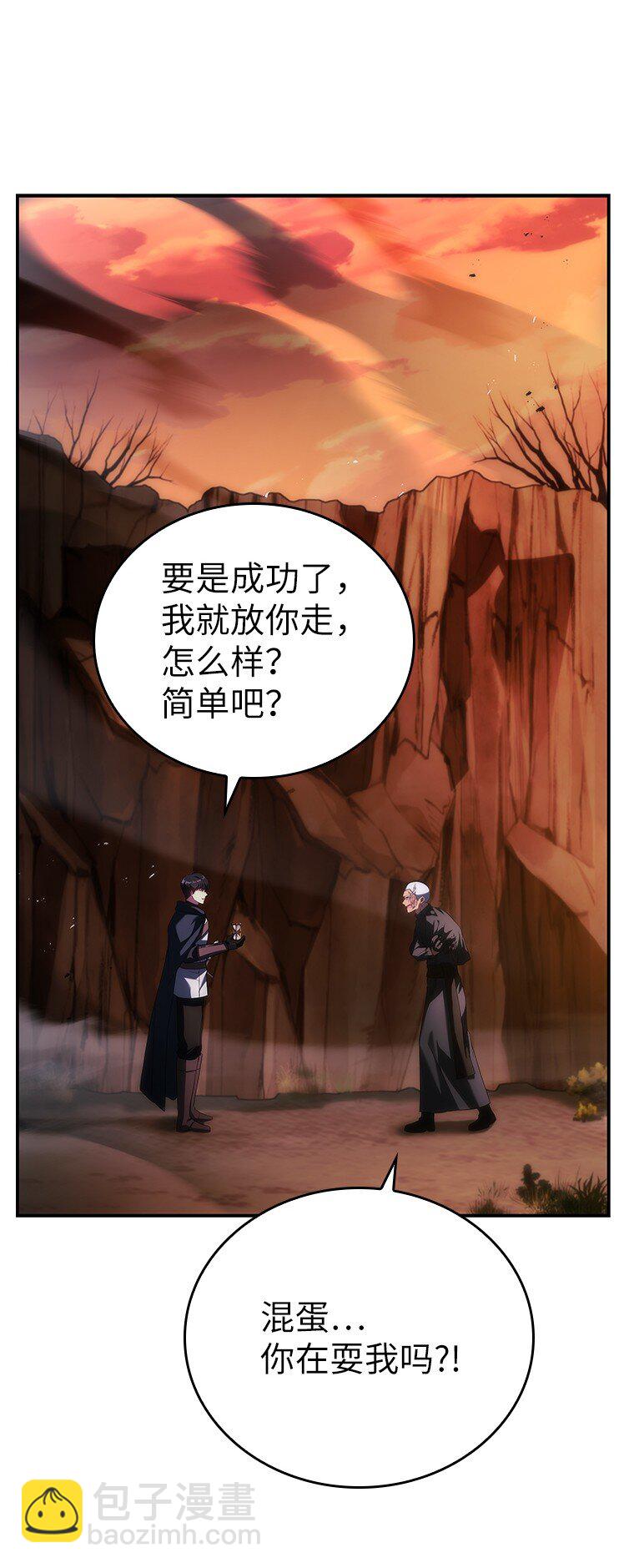 042 吉克的游戏(1/3)-第42话