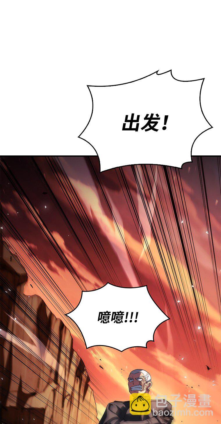 042 吉克的游戏(1/3)-第42话