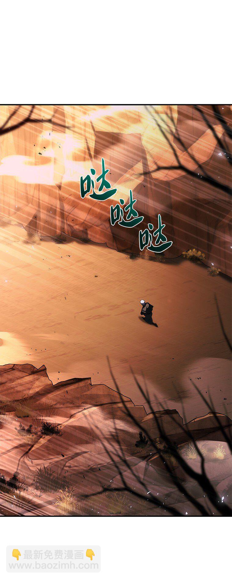 042 吉克的游戏(1/3)-第42话