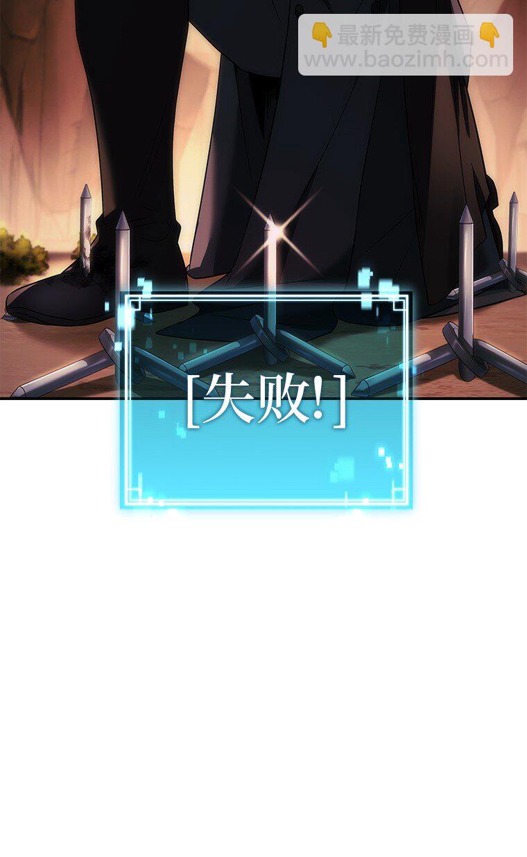 042 吉克的游戏(1/3)-第42话