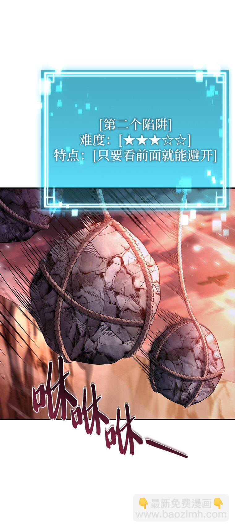 042 吉克的游戏(1/3)-第42话