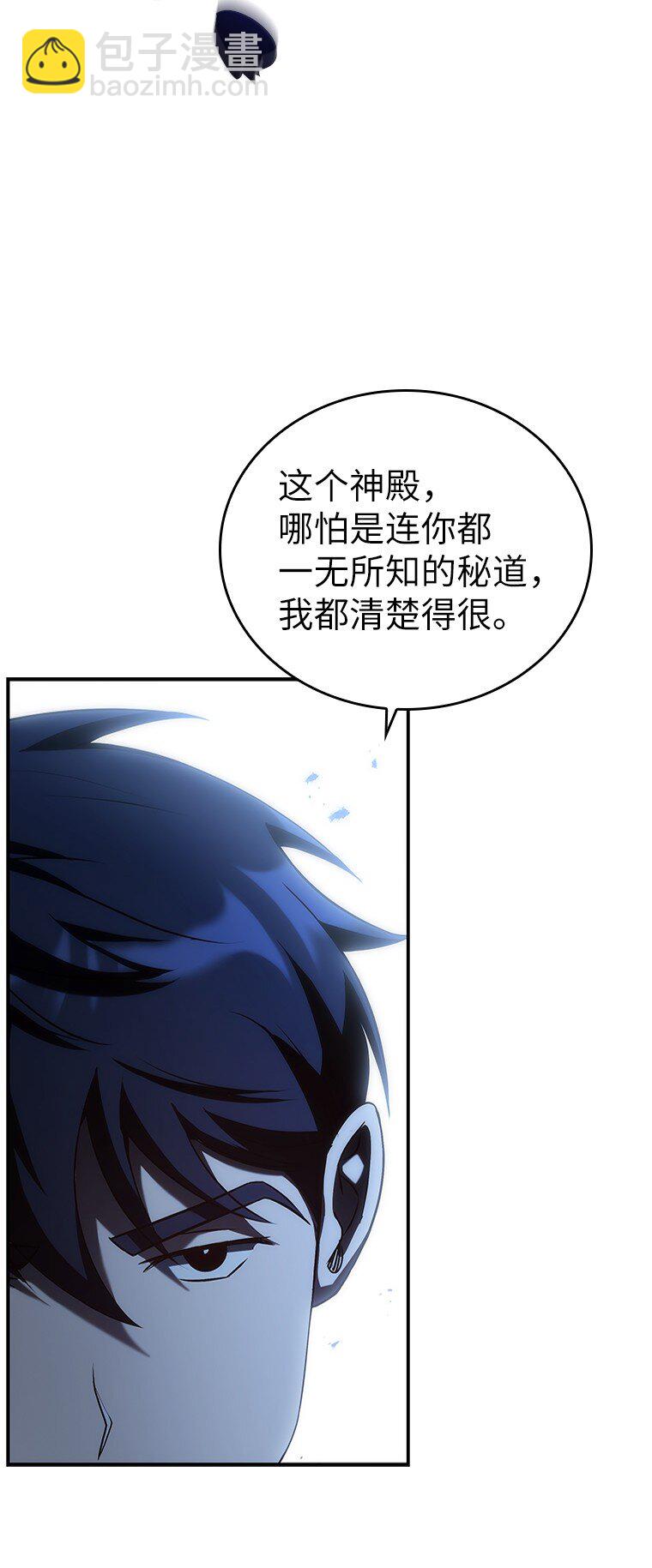 042 吉克的游戏(1/3)-第42话