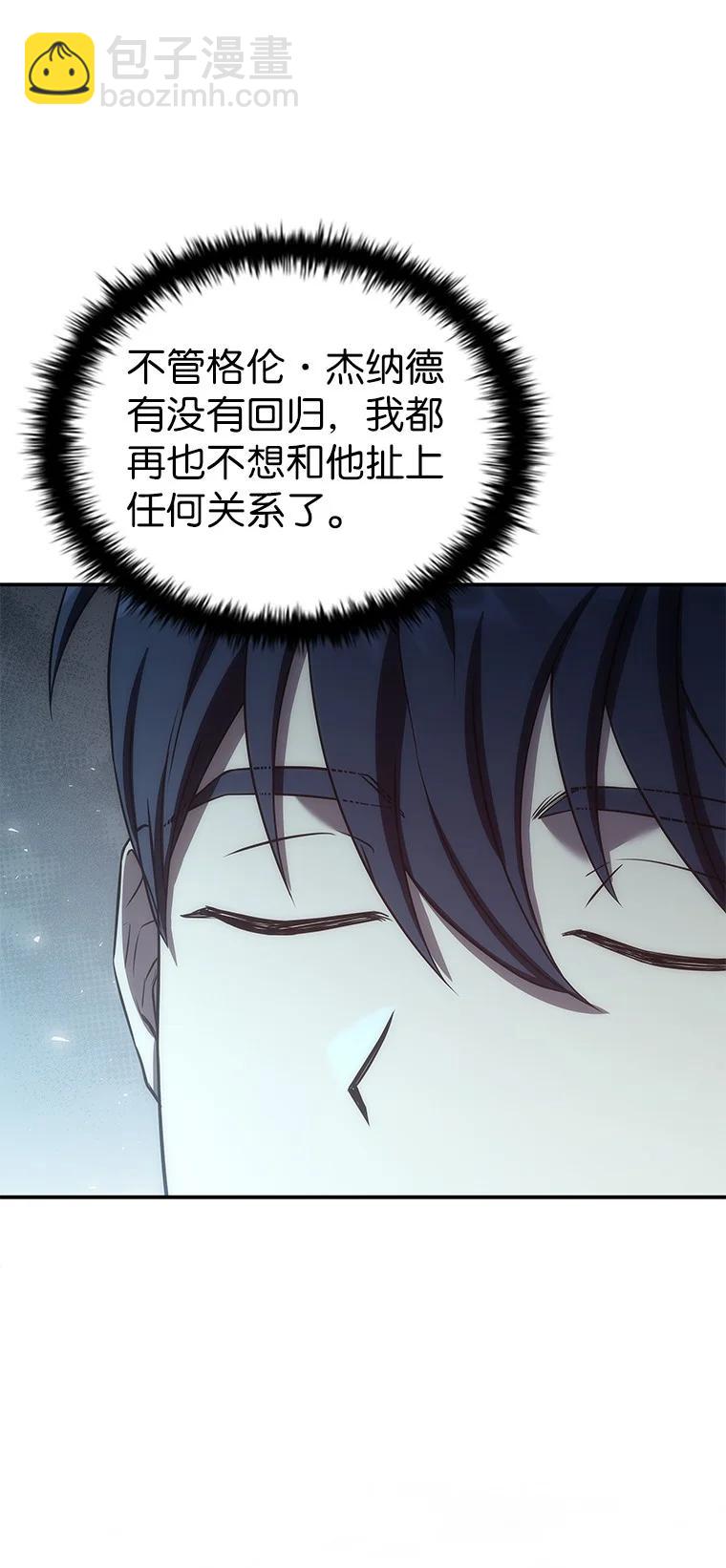 044 自作自受(1/3)-第44话