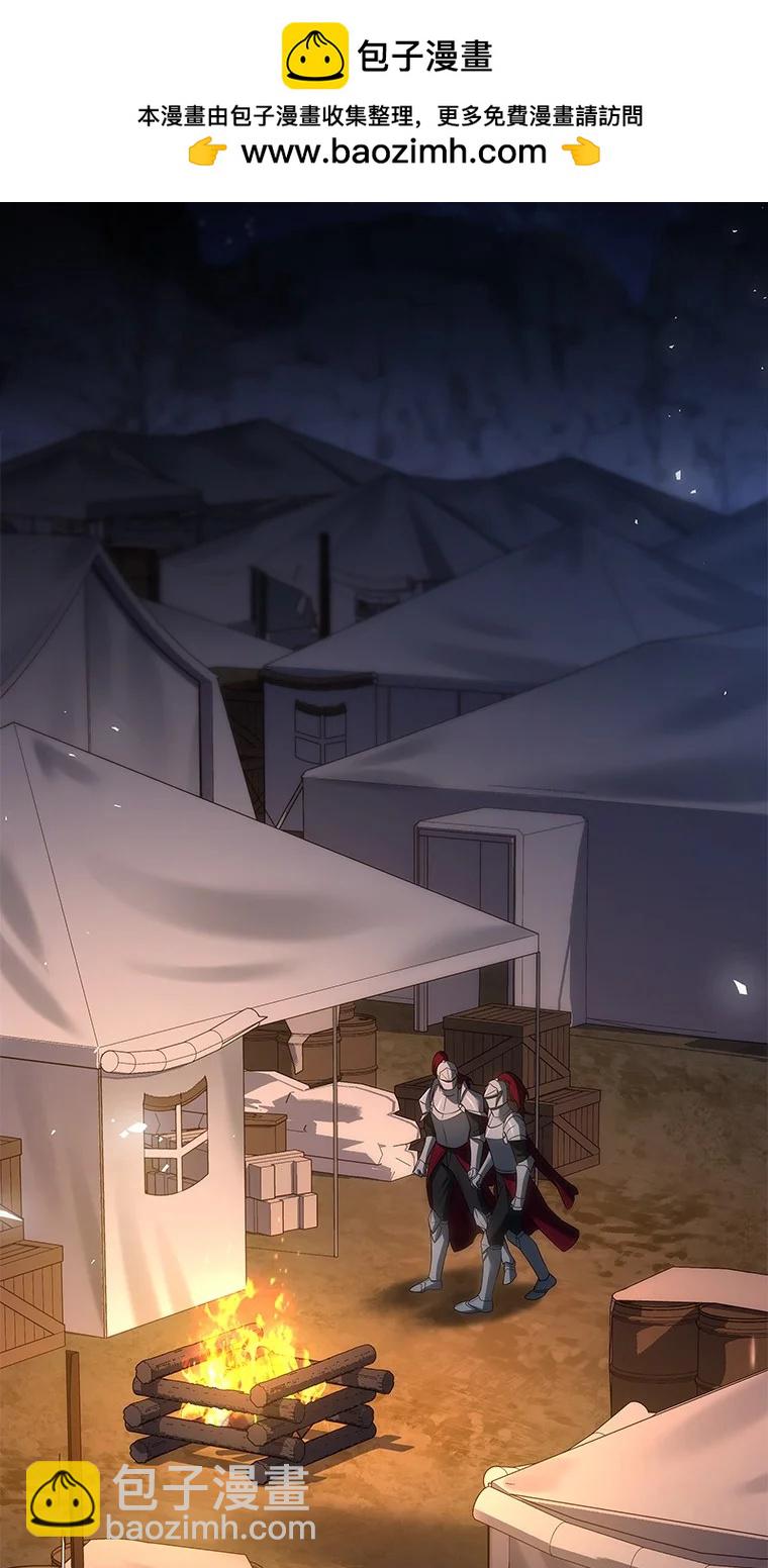 044 自作自受(1/3)-第44话