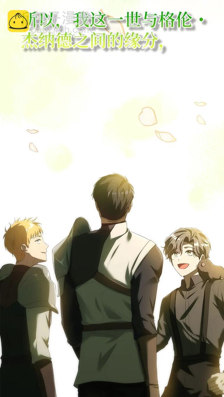 044 自作自受(1/3)-第44话