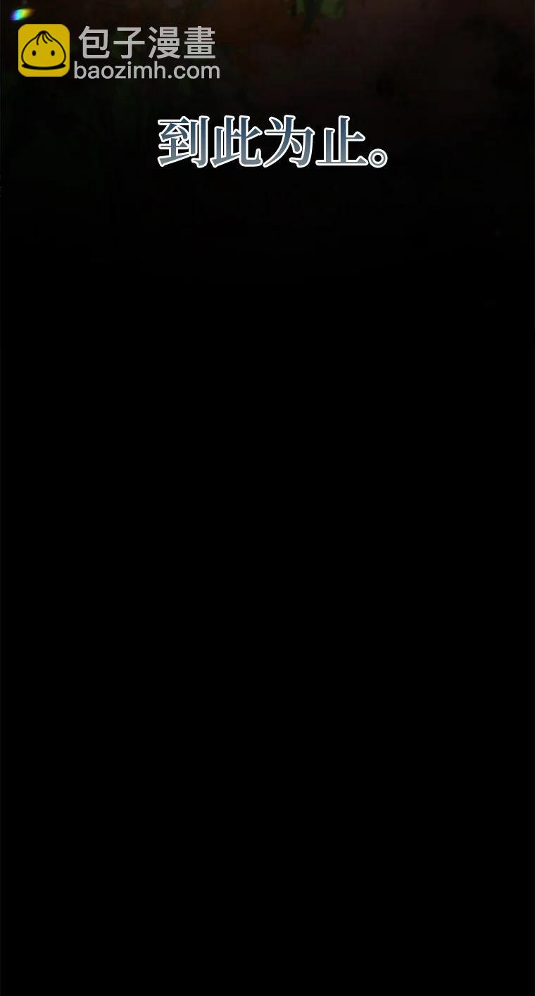 044 自作自受(1/3)-第44话